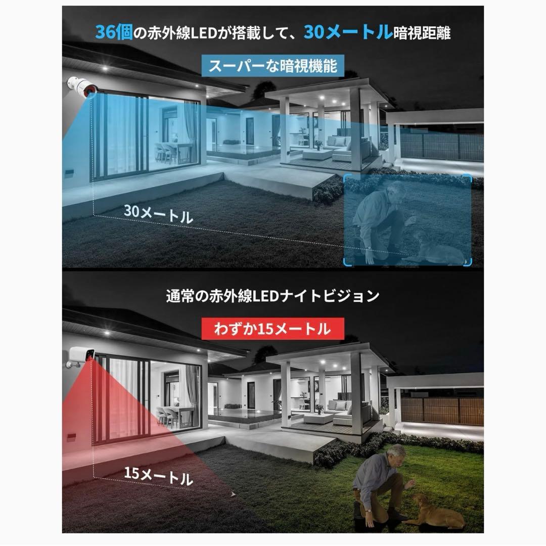 新品　OHWOAI POE防犯カメラセット 防犯カメラ 屋外 POE給電 4台