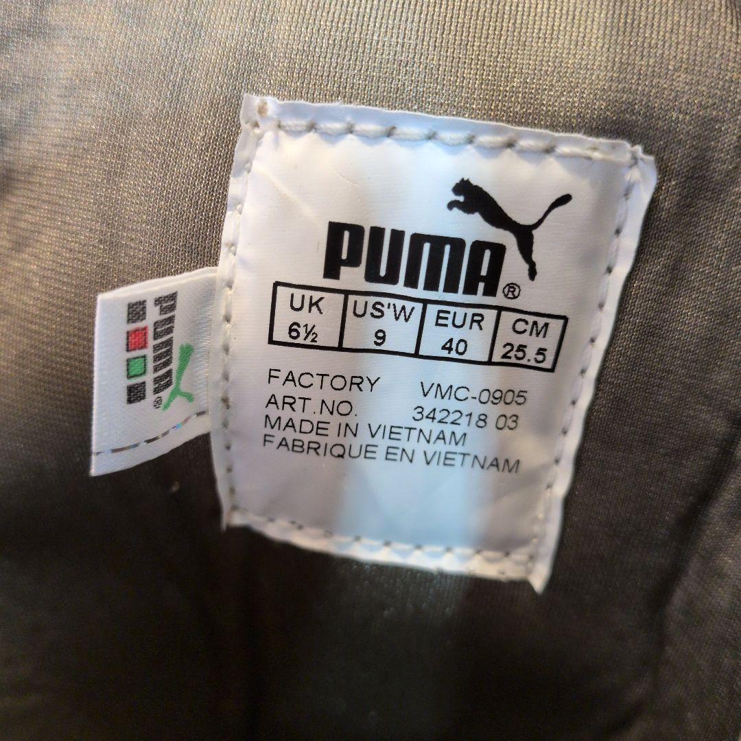 希少✨️Puma プーマ ウィメンズ モストロ アルト コリアンダー ブーツ