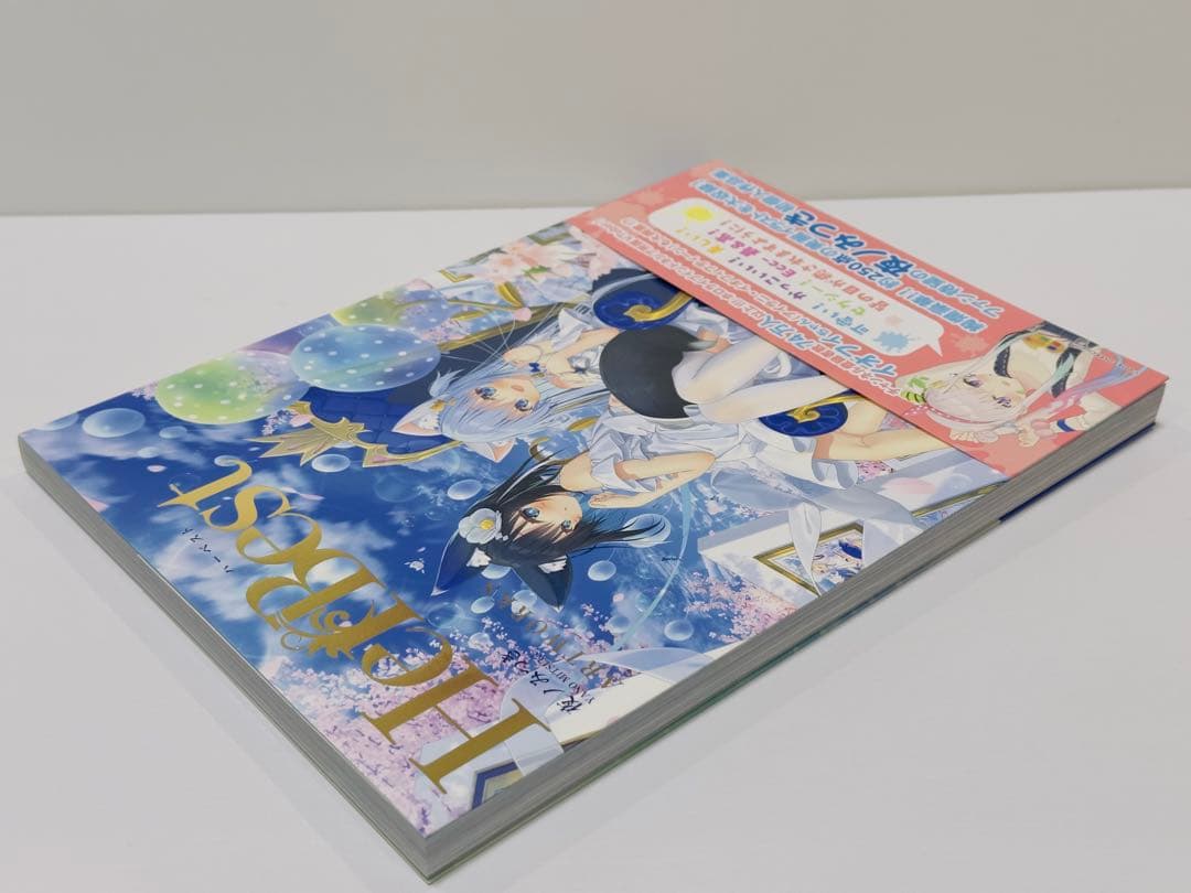 HerBest ハーベスト 夜ノみつき ARTWORKS イラスト　画集サイン入
