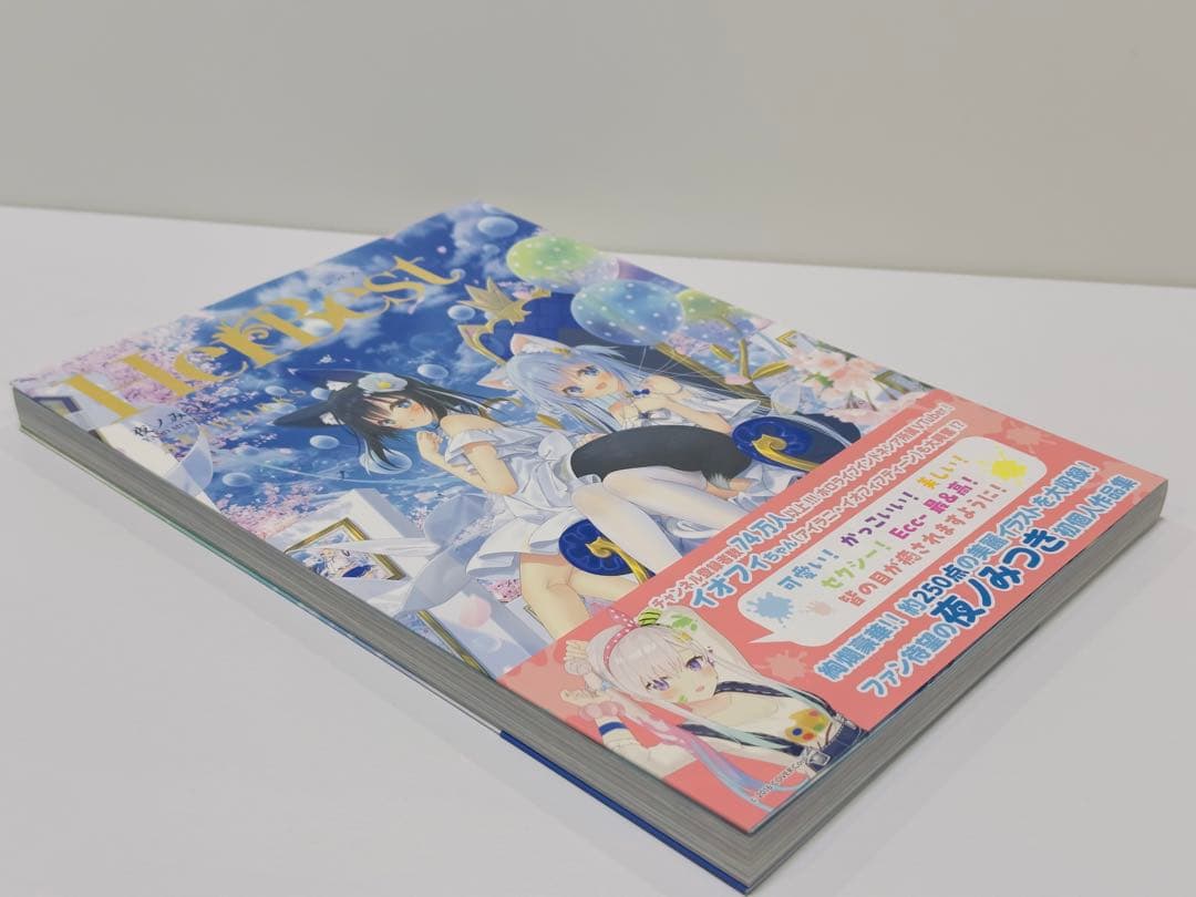HerBest ハーベスト 夜ノみつき ARTWORKS イラスト　画集サイン入