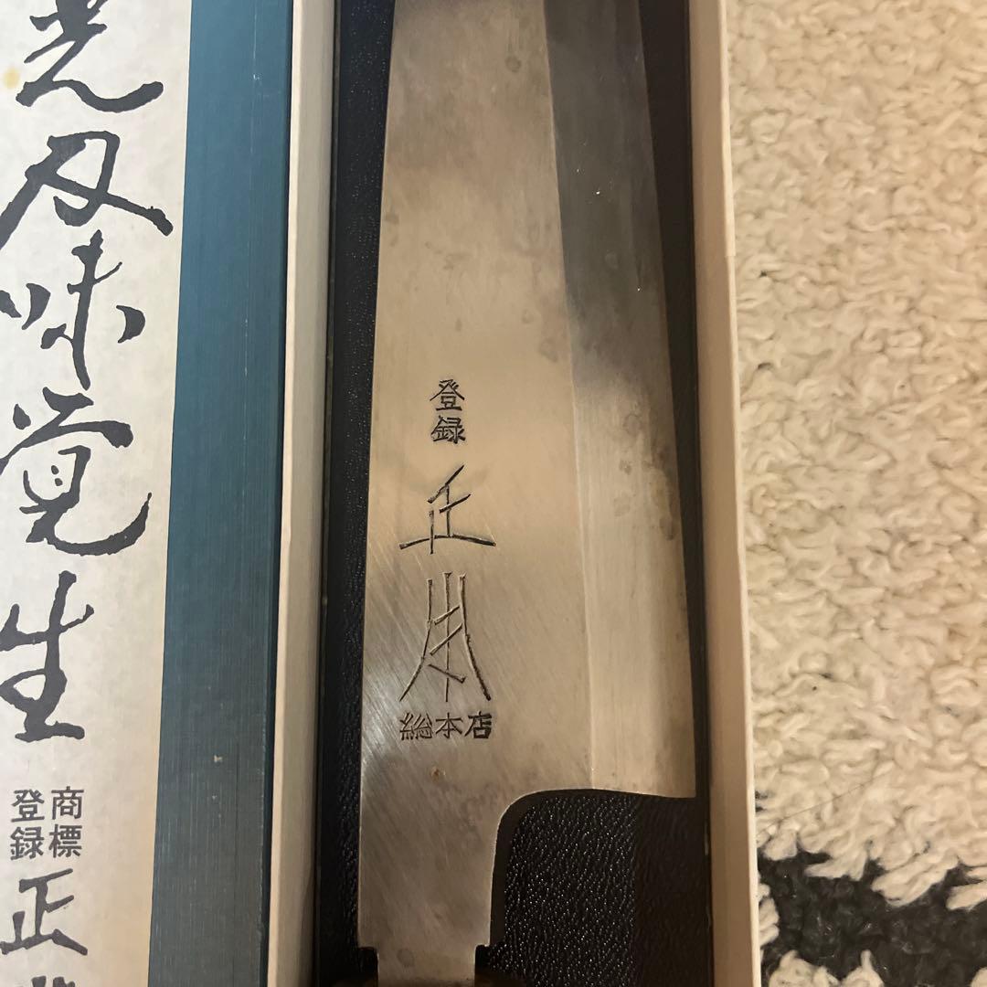 青鋼 卸出刃225mm 木製ハンドル