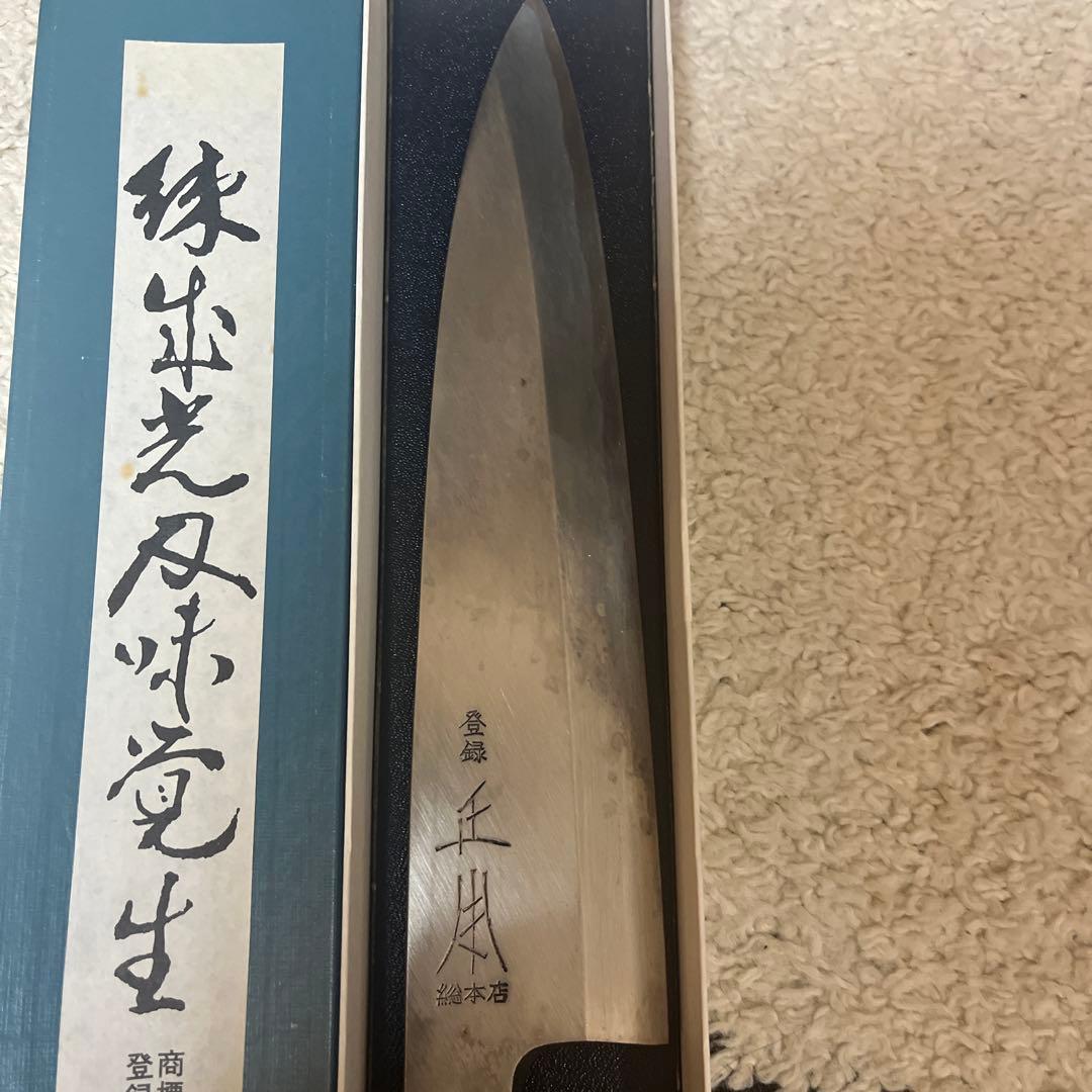 青鋼 卸出刃225mm 木製ハンドル