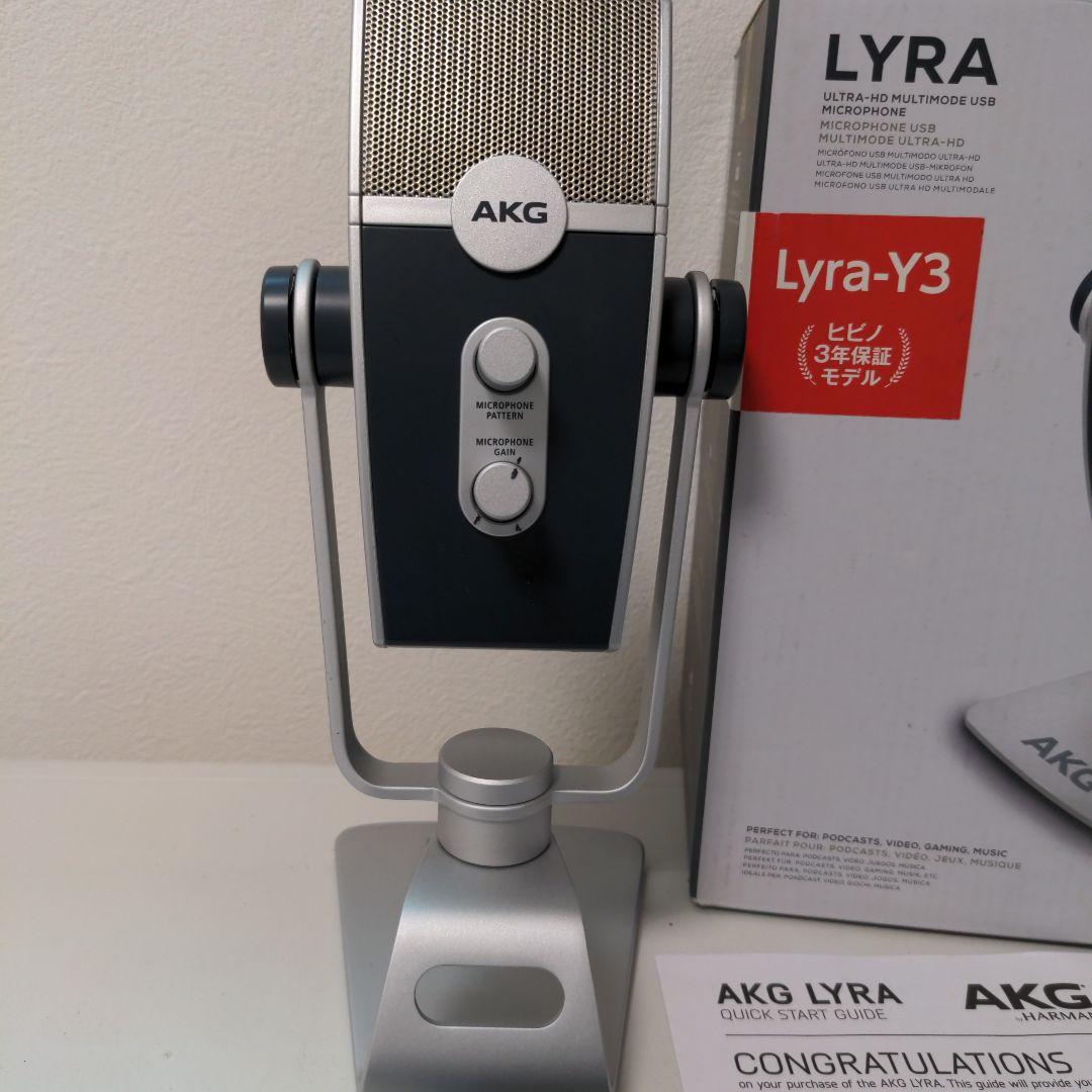 AKG LYRA -y3 マイク　機材　USBマイク 箱あり　説明書