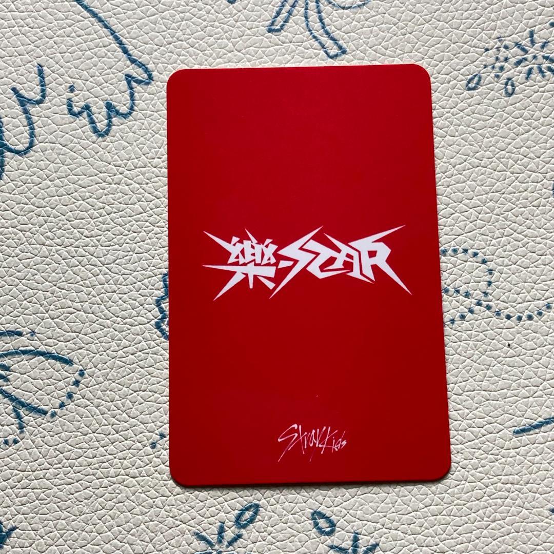 StrayKids 樂star ROCK-STAR ヒョンジン 限定 トレカ