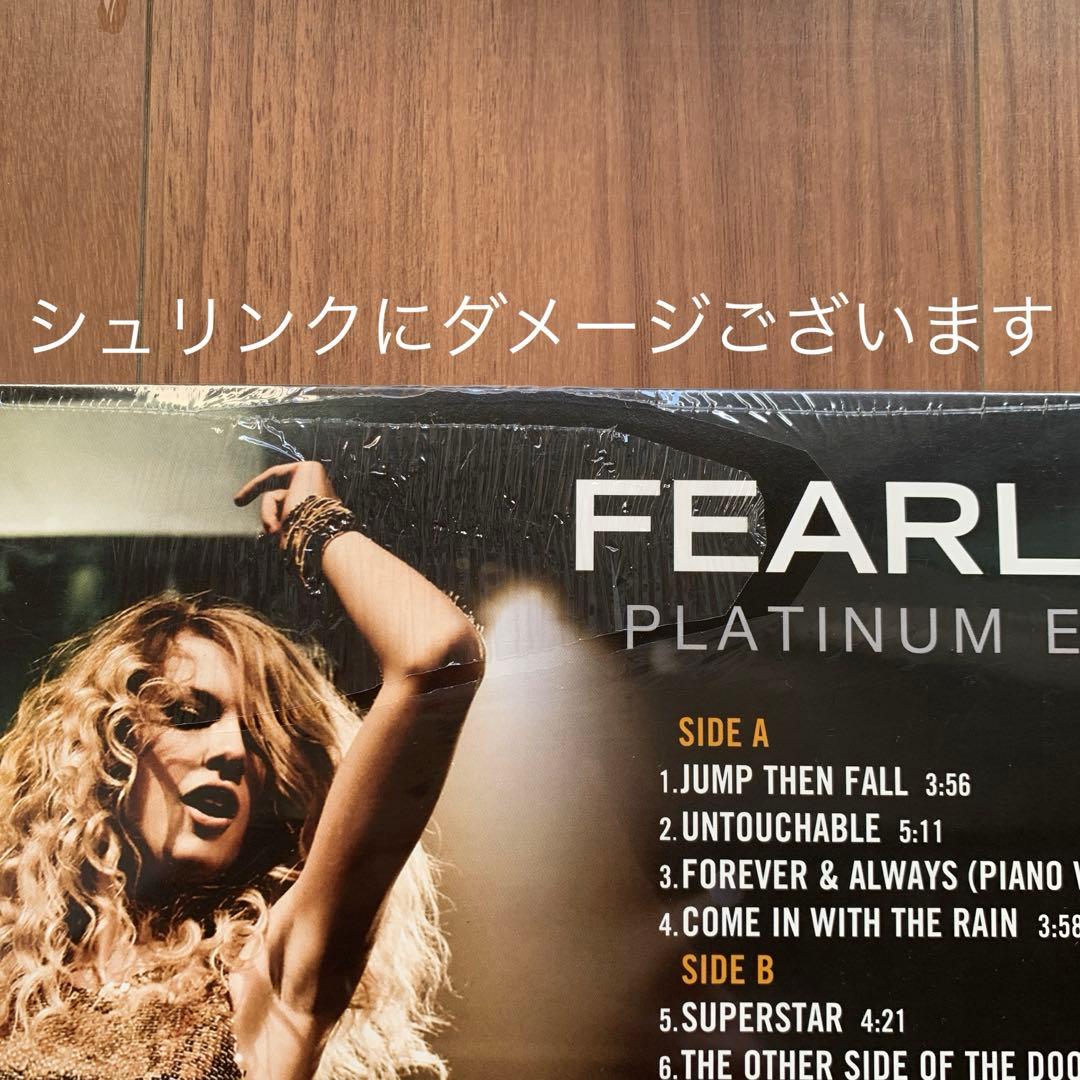 Taylor Swift Fearless RSD US盤アナログレコード