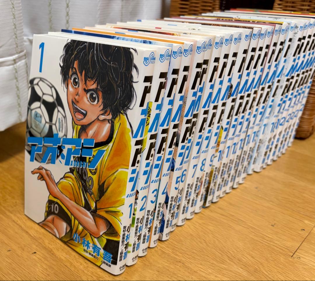 アオアシ 全25巻セット