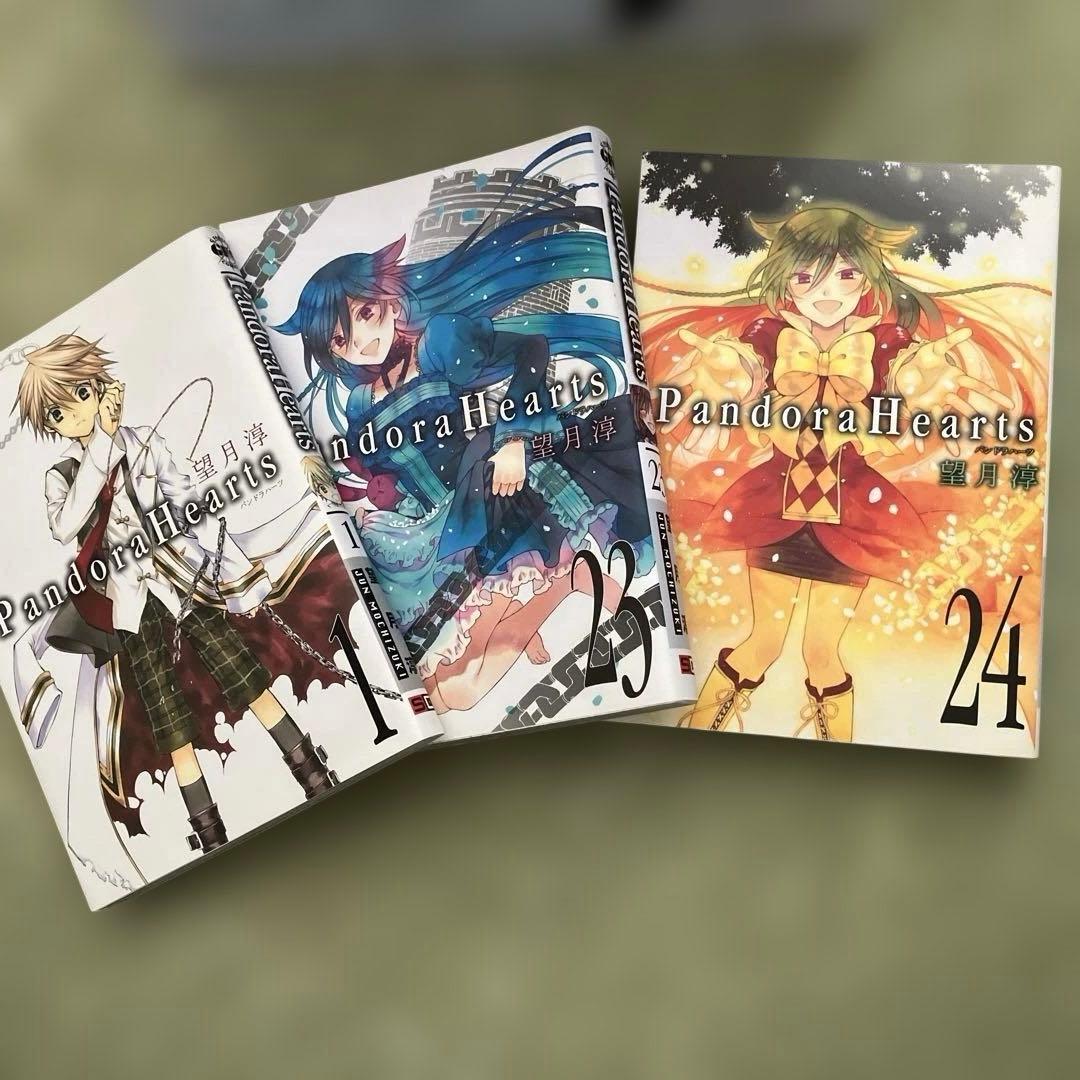 Pandora Hearts 全24巻セット