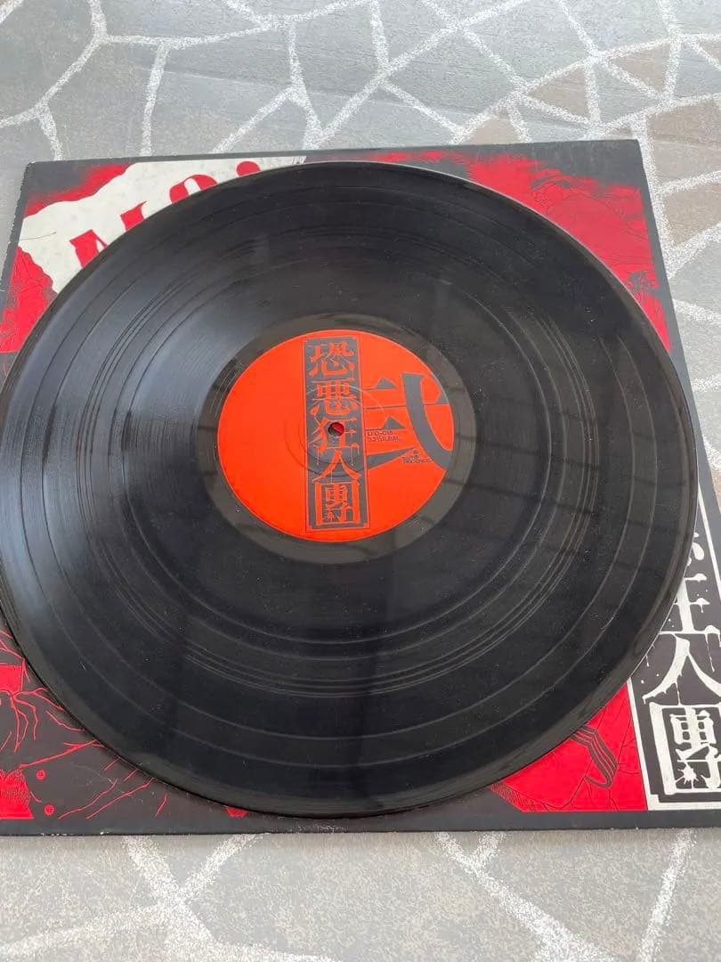 【レア】【希少】[PUNK][恐悪狂人團]NO!アナログレコード