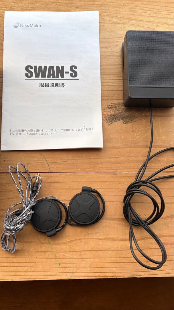 電子ピアノ キーボード 88鍵盤 ニコマク ペダル　イヤホン取説カバー付