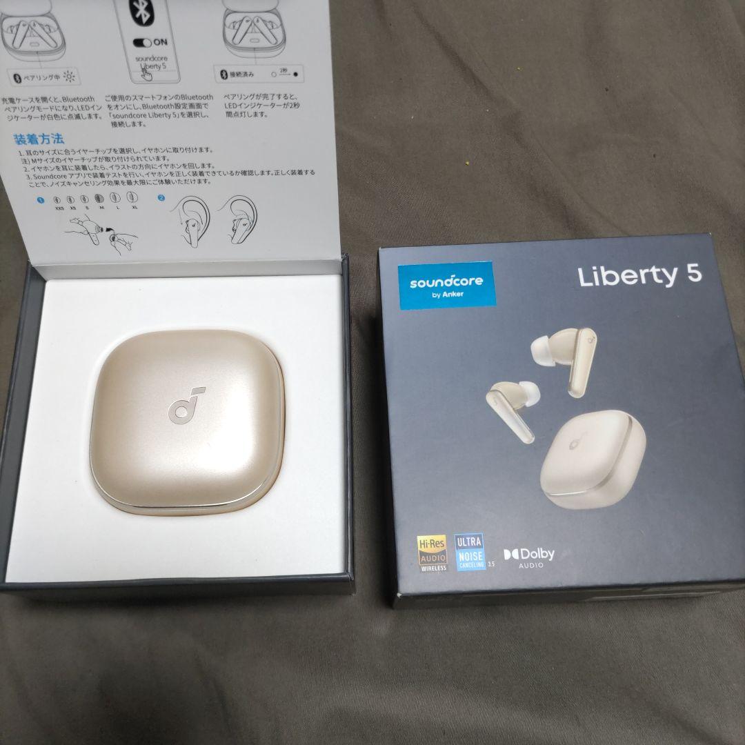 [早い者勝ち] soundcore Liberty 5 ワイヤレスイヤホン
