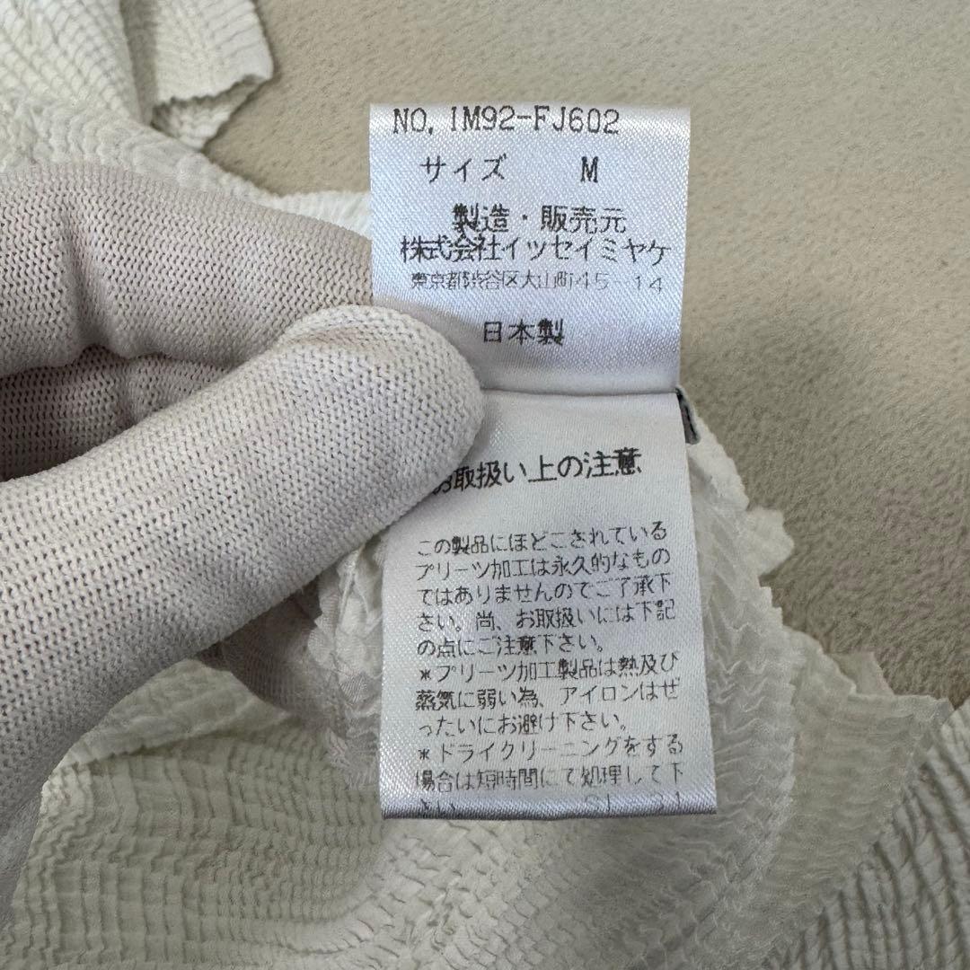 ISSEY MIYAKE プリーツ　ノーカラー　長袖　カーディガン　Mサイズ