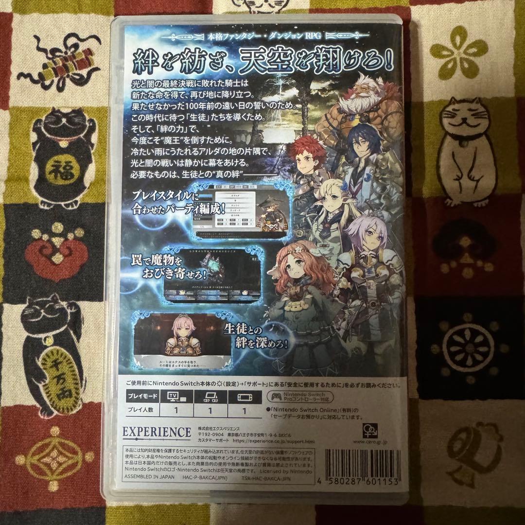 蒼き翼のシュバリエ Nintendo Switch