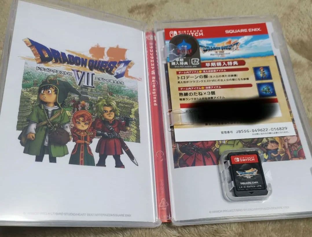 ニンテンドースイッチ ドラゴンクエストⅦ Reimagined 中古 ドラクエ7