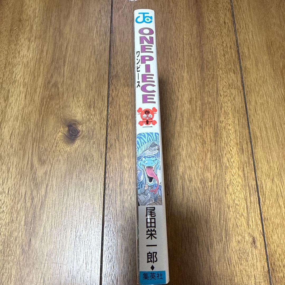 【中古品】【初版】ONE PIECE 31巻　尾田栄一郎