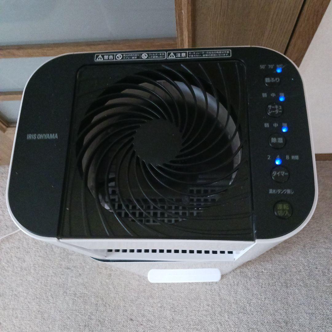 アイリスオーヤマ サーキュレーター除湿乾燥噐IJD-I50-W　　A