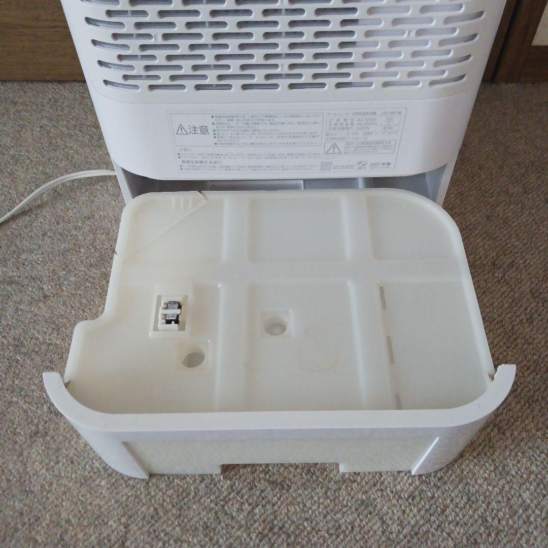 アイリスオーヤマ サーキュレーター除湿乾燥噐IJD-I50-W　　A
