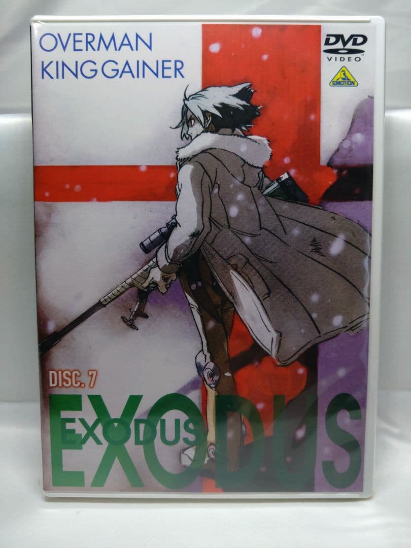 オーバーマン キングゲイナー 5.1ch DVD-BOX (期間限定生産)