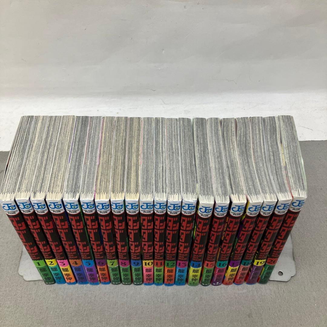 GA9169 ダンダダン 1〜20巻