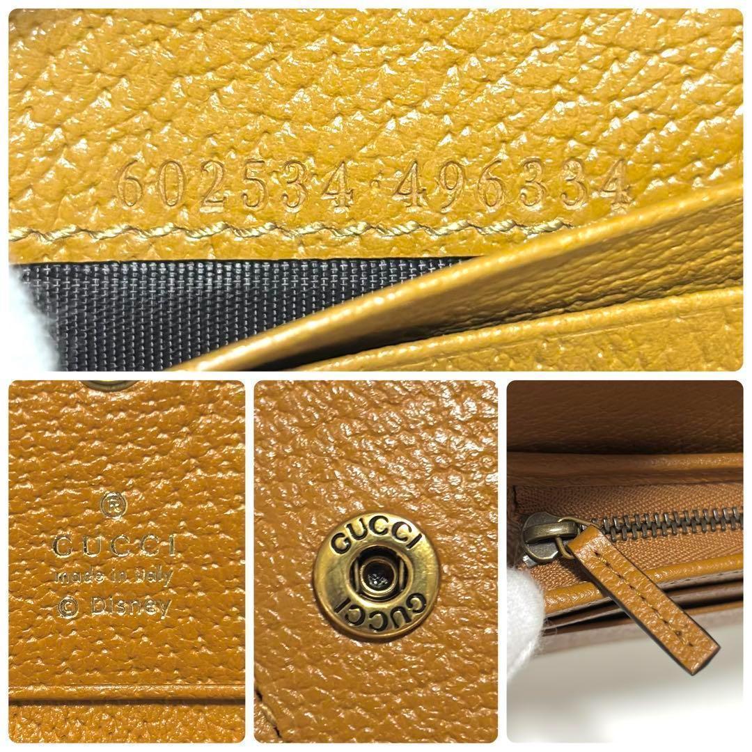227箱付✨ほぼ新品✨グッチ×ディズニー ミッキー 二つ折り財布 GGスプリーム
