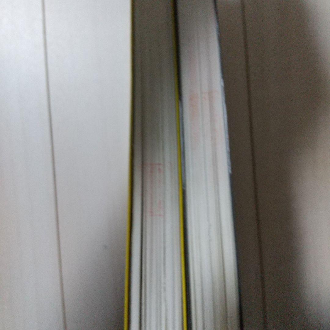 例の方法 例の方法  PART２ 2冊