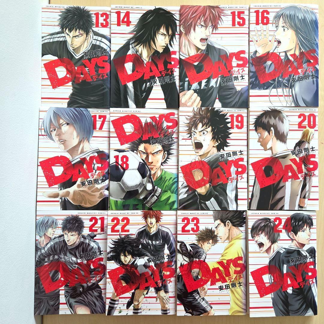 Days 全巻 セット完結 安田剛士 1〜44 巻 デイズ レンタルアップ