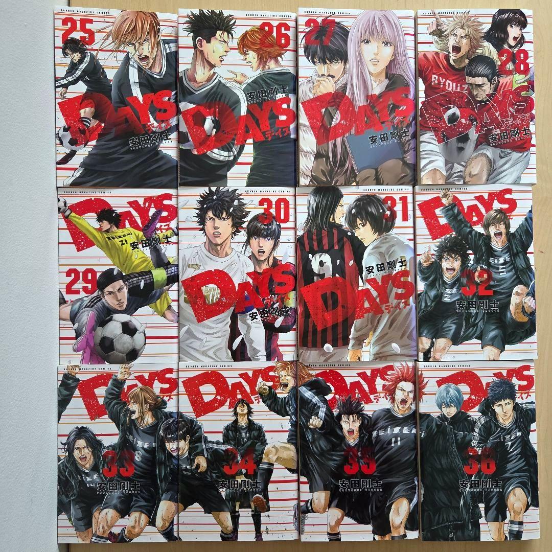 Days 全巻 セット完結 安田剛士 1〜44 巻 デイズ レンタルアップ
