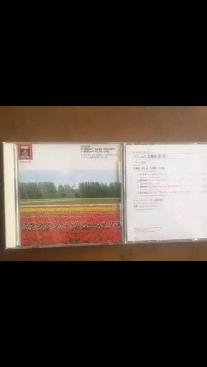 クラシック CD