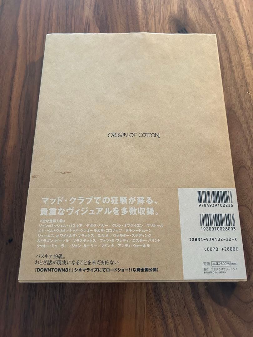 その他 NEW YORK BEAT.
