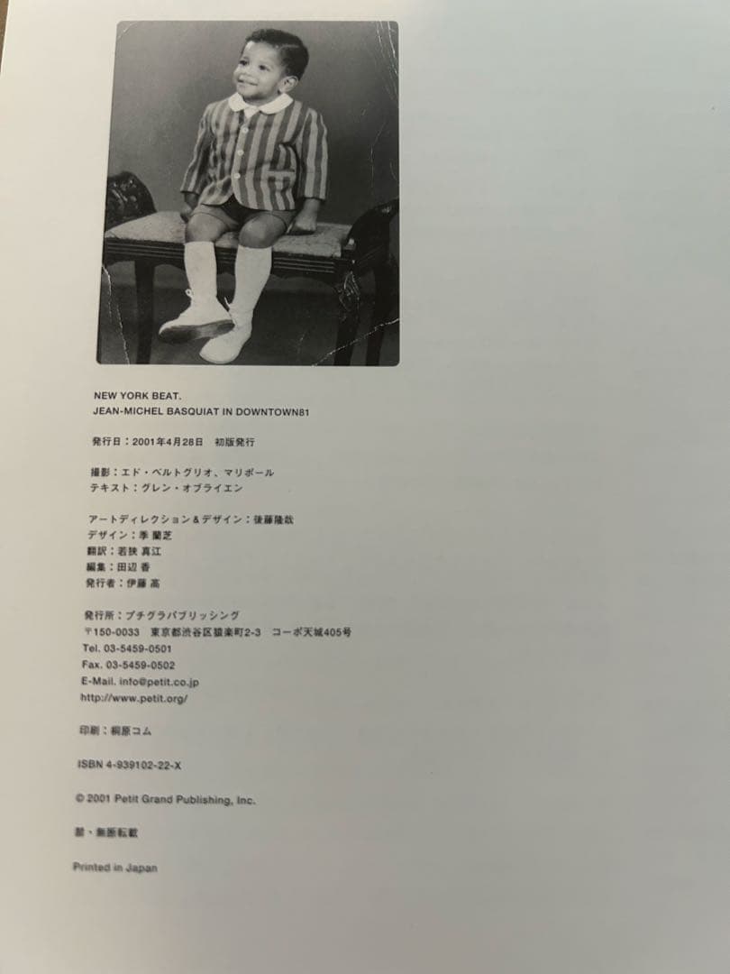 その他 NEW YORK BEAT.