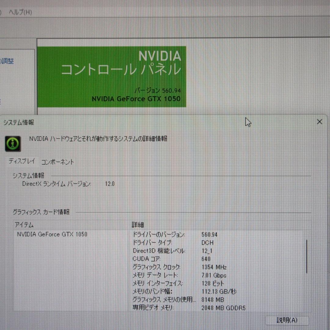 Win11公式対応ゲーミングCorei3/メ16/SSD+HDD/GTX1050