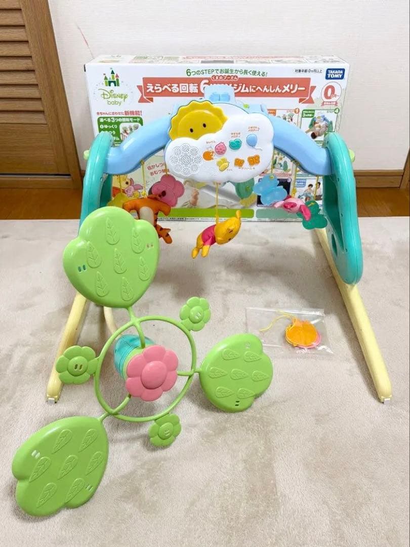 プーメリー　えらべる回転　6way ジムにへんしんメリー　くまのプーさん