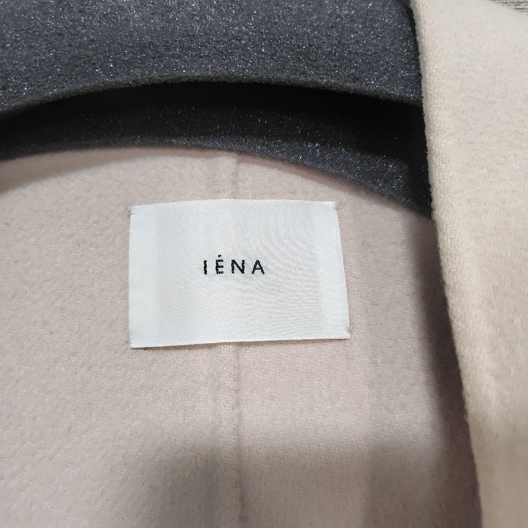 週末値下 イエナ IENA Hamiltonリバーフードコート ナチュラル 毛