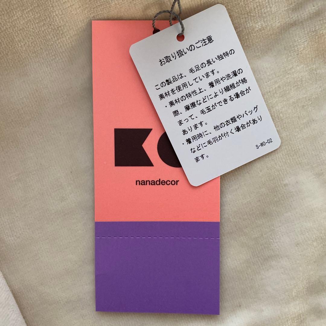 KO by nanadecor バラクラバ オーガニックコットンファー ホワイト
