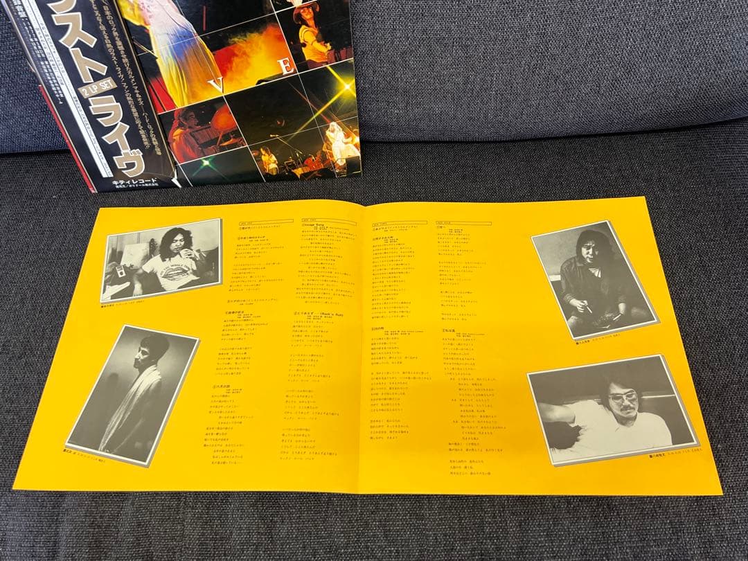 1978年カルメン・マキ&OZ ラスト・ライヴ2LP MKA-9003/4邦楽
