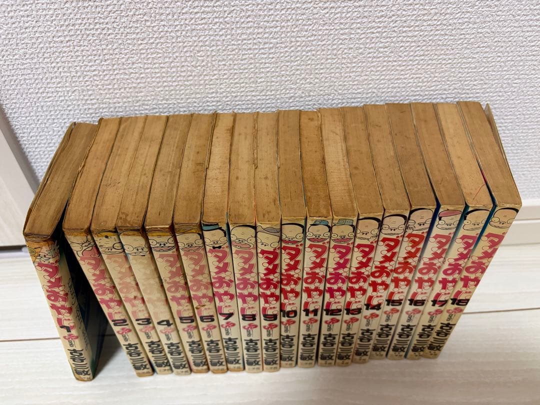 ダメおやじ 全18巻セット(内15冊初版)