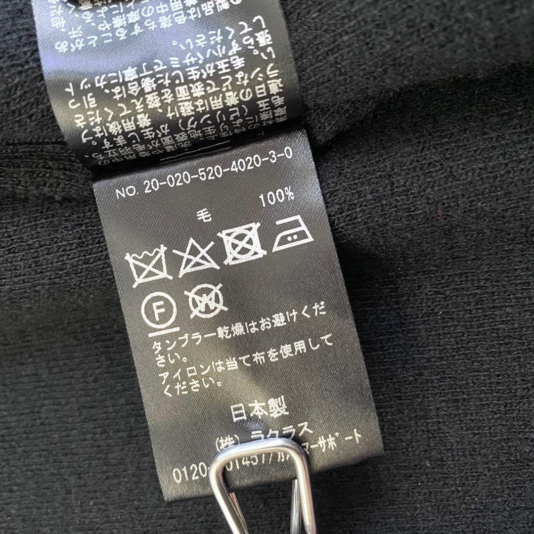 【美品✨】Deuxieme Classe Fluffyスムースロングガウン　黒