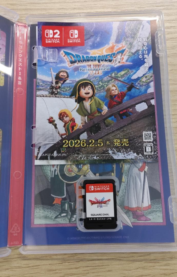ドラゴンクエストI＆II 　Amazon.co.jp限定　旅人のたしなみセット