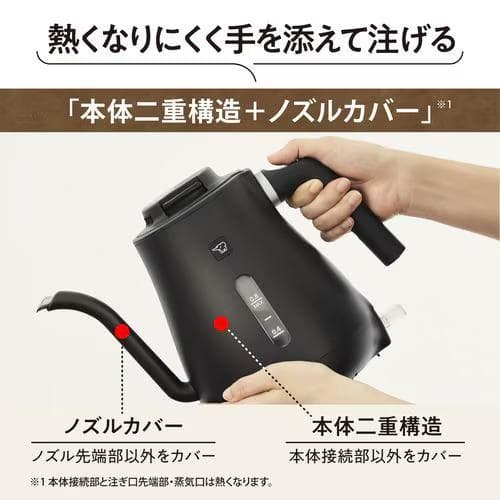 象印マホービン 電気ケトル 0.8L 【CK-LA08-BZ】 セピアブラック