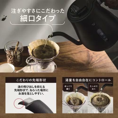 象印マホービン 電気ケトル 0.8L 【CK-LA08-BZ】 セピアブラック
