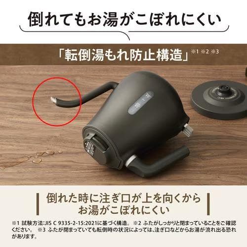 象印マホービン 電気ケトル 0.8L 【CK-LA08-BZ】 セピアブラック