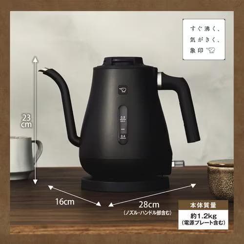 象印マホービン 電気ケトル 0.8L 【CK-LA08-BZ】 セピアブラック