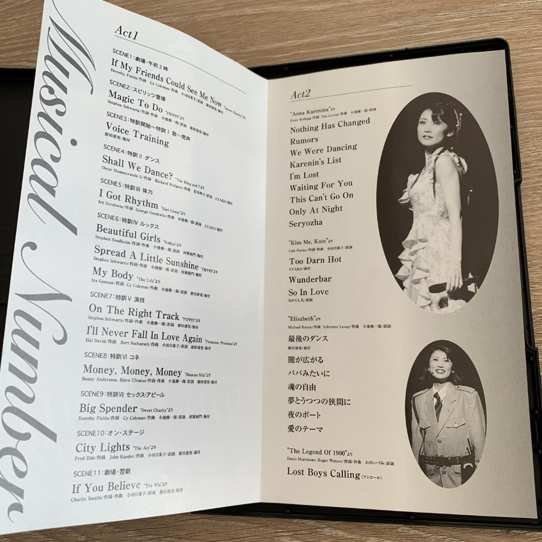 musical show [DIVA 2001]Maki Ichiro＆CO.