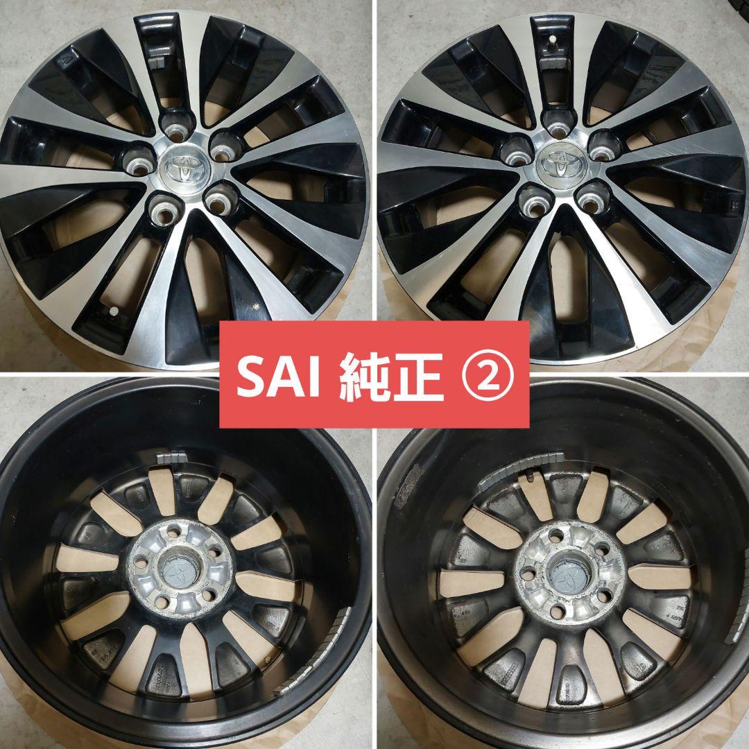 トヨタ　AZK10系　SAI　純正　ホイール　16インチ　2本　②