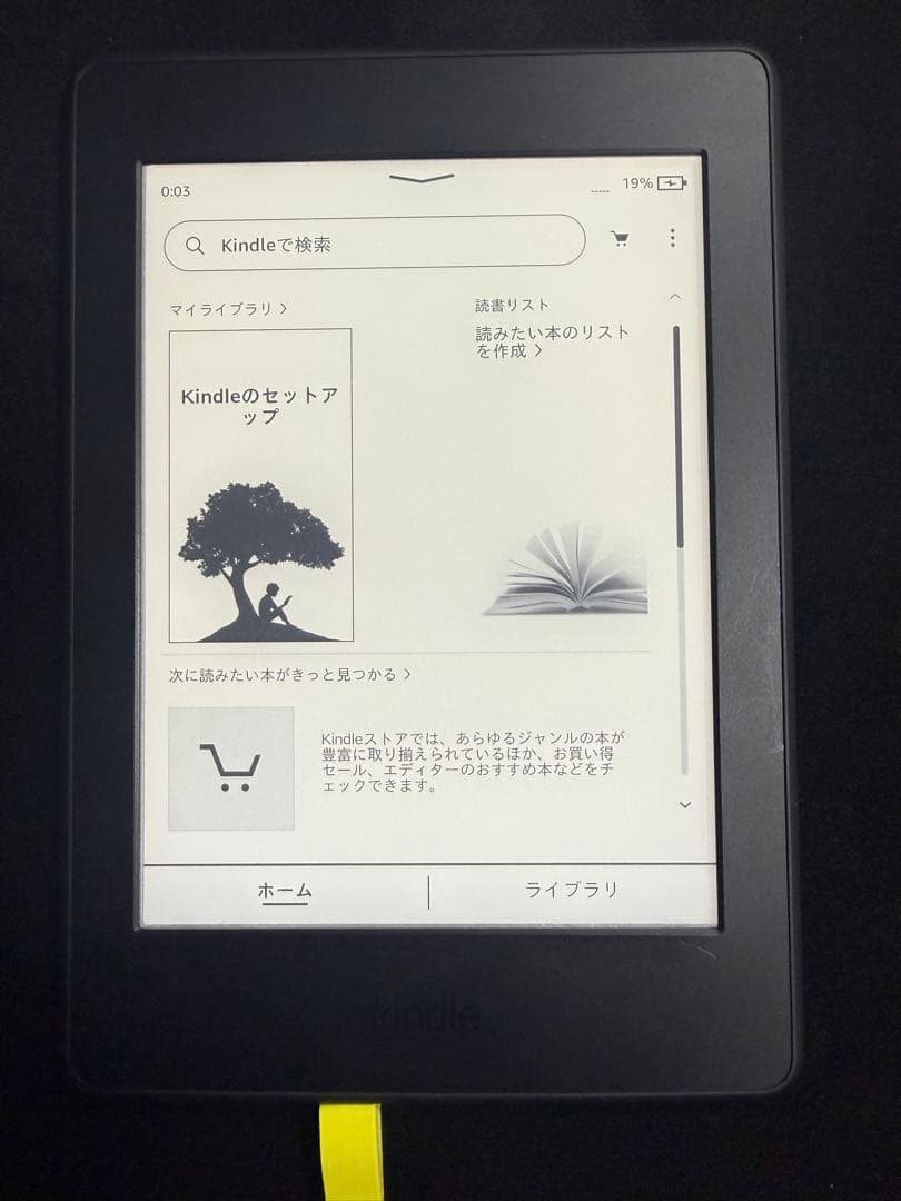 Kindle Paperwhite マンガモデル　32GB、第7世代、広告つき