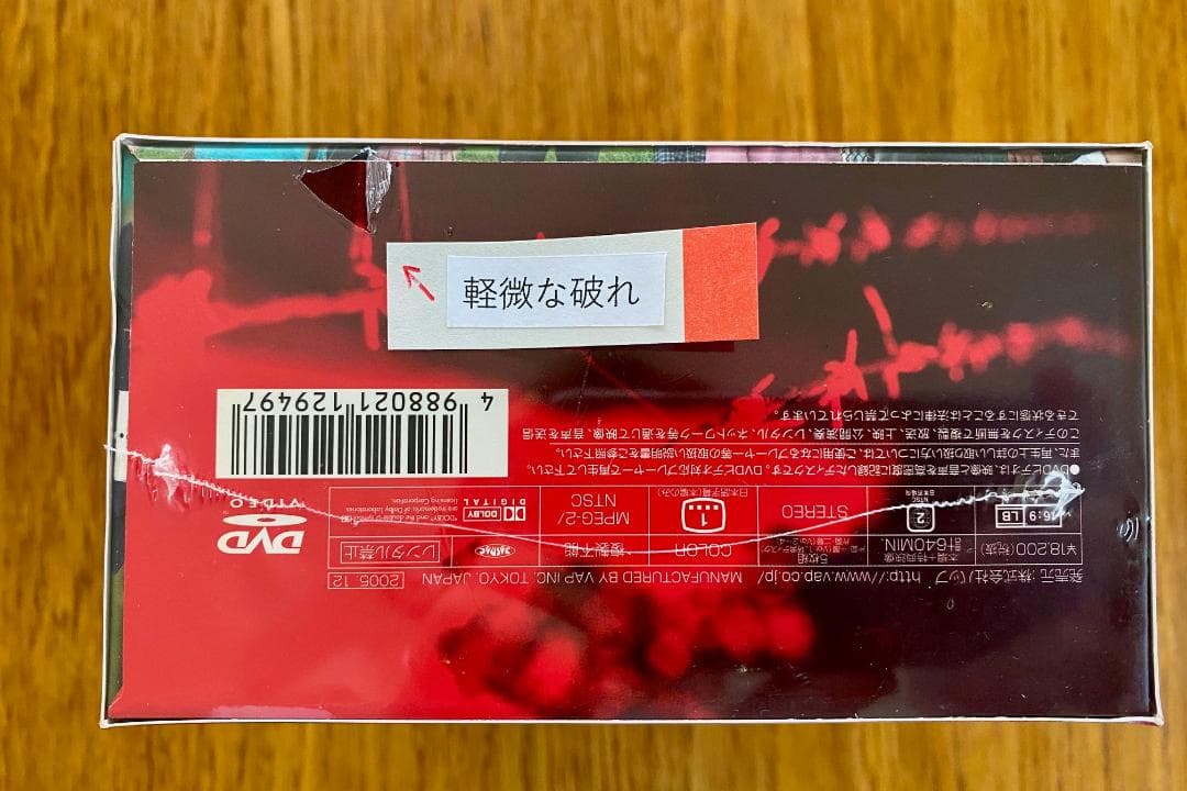 き*ね様 【定価の66%OFFからスタート】女王の教室 DVD Box