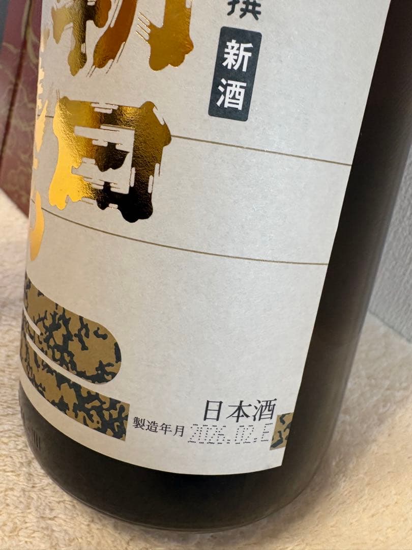 朝日鷹日本酒 専用箱入り 26.2