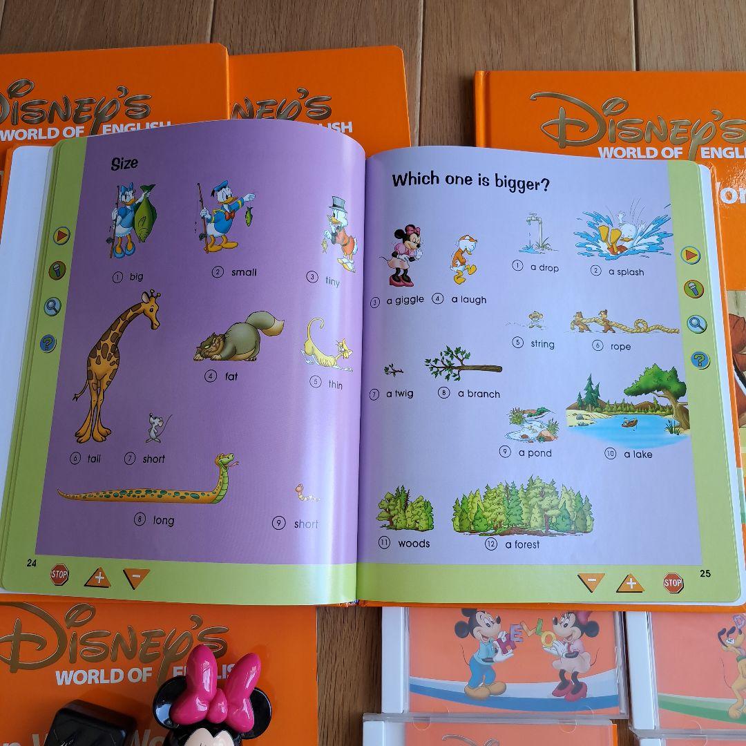 値下げしました☆DWE★ 英語教材 セット！