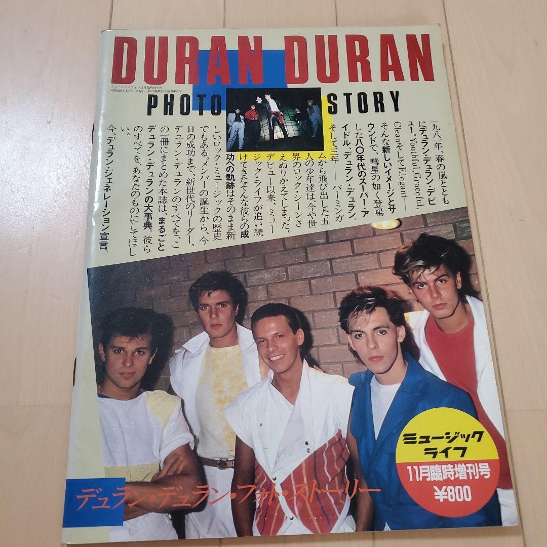 デュランデュラン　DURAN　DURAN　写真集　コンサートパンフ　11冊
