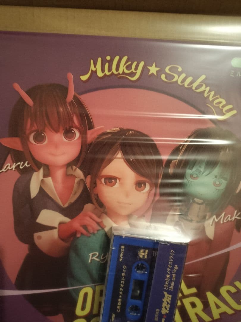特典カセット付 銀河特急 ミルキー☆サブウェイ オリジナルサウンドトラック CD