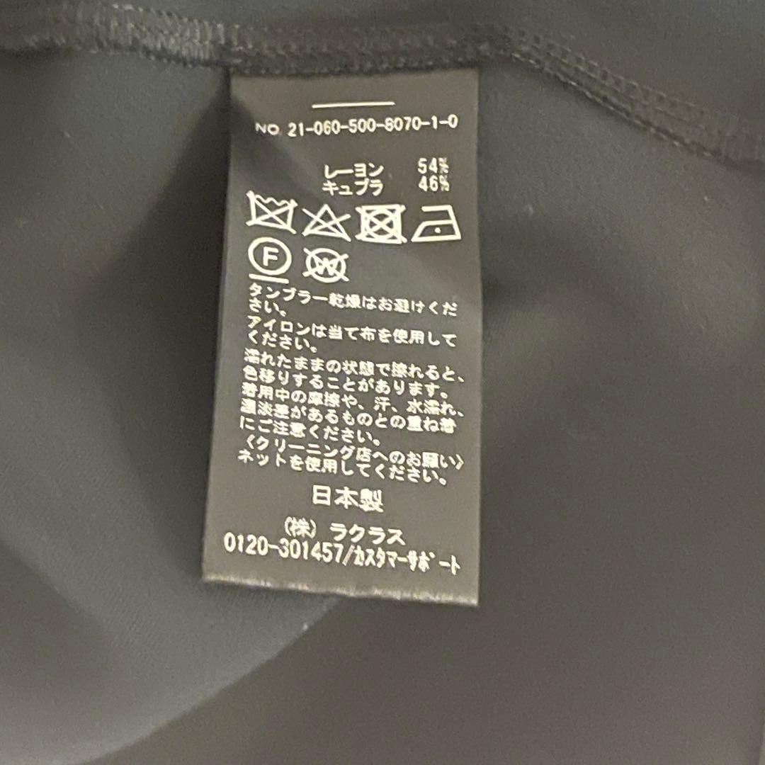 美品✨21SS EVERYDAY I LIKE Cu/R maxi skirt
